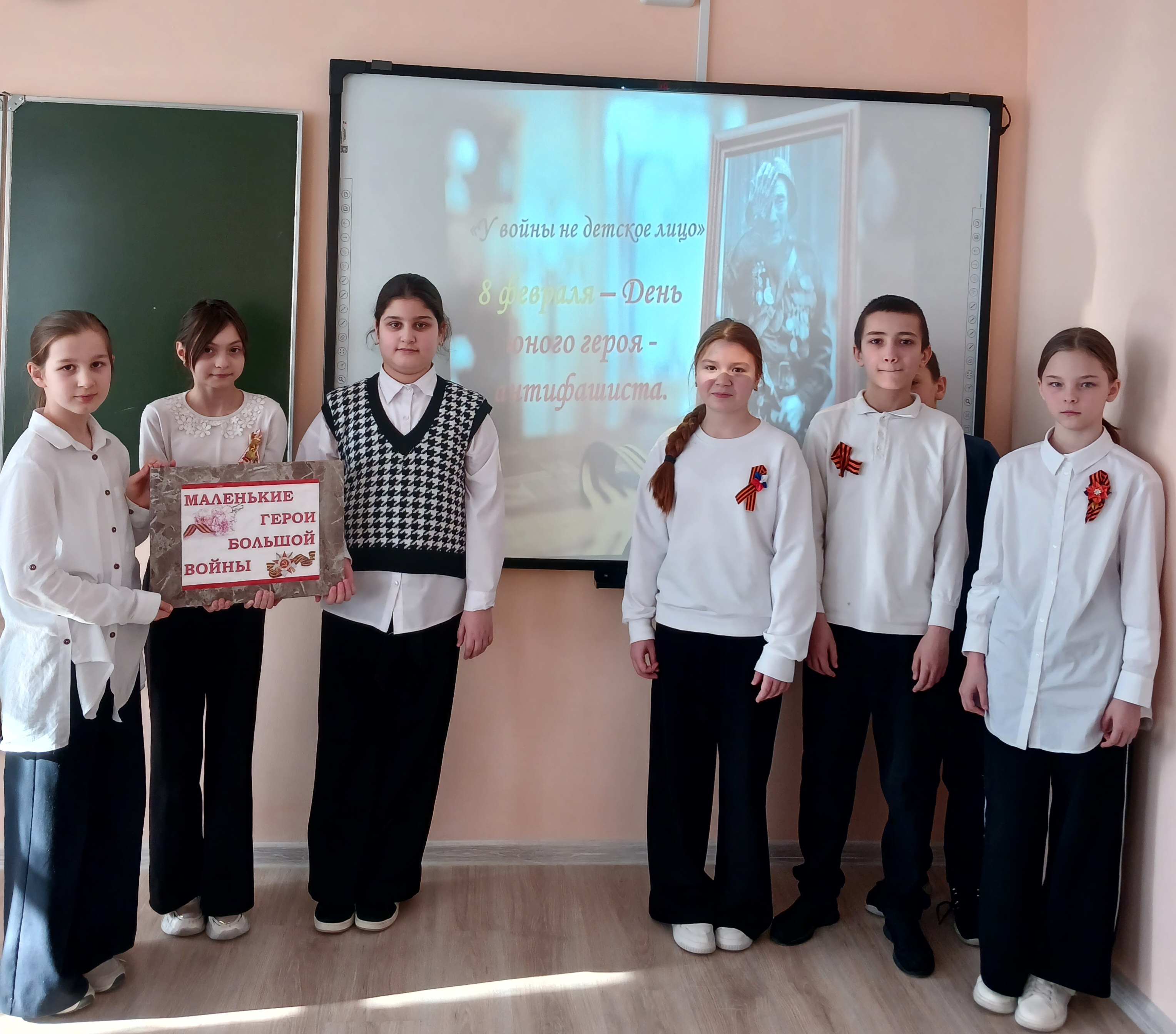 «Маленькие герои большой войны».
